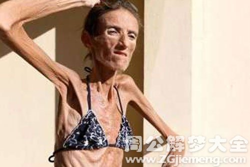 【梦见别人很瘦】