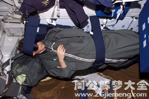 【梦见宇航员睡觉】