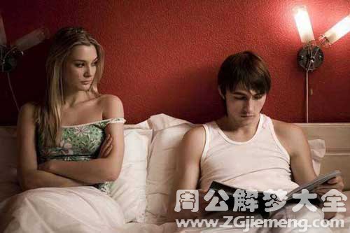 【梦见和丈夫说话】