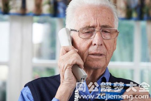 【梦见爷爷丢了】