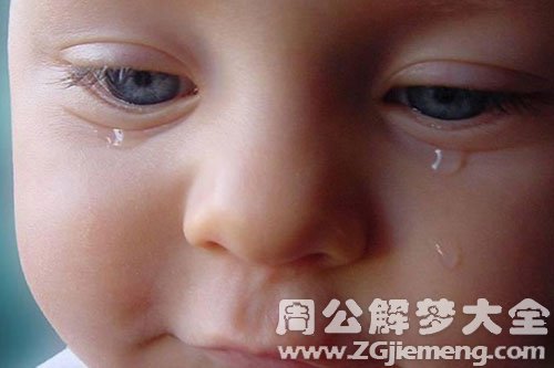 【梦见老板哭】