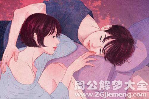 【梦见被两个人追求】