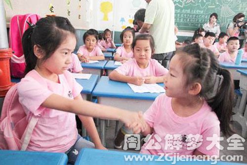 【梦见同学叫我名字】