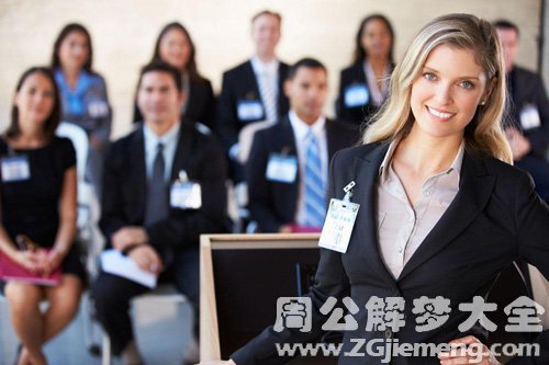 【梦见富家小姐是同事】