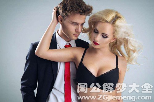 【梦见富家小姐搭讪我】