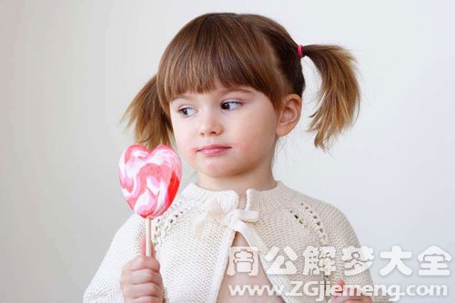 【梦见一个小女孩儿】