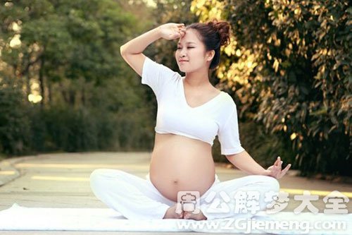 【梦见孕妇到我家】