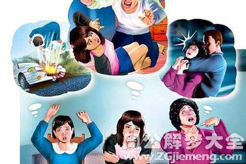 【梦见和老婆的情人打架】