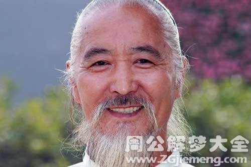 【梦见朋友长胡子】