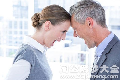 【梦见与女同事吵架】