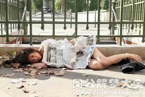 【梦见女乞丐】