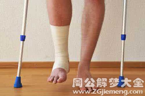 【梦见妈妈骨折】