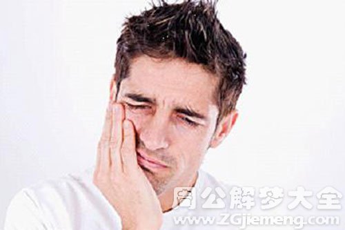 【梦见老公脸肿了】