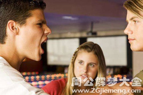 【梦见情人吃醋】