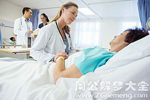 【梦见病人笑】