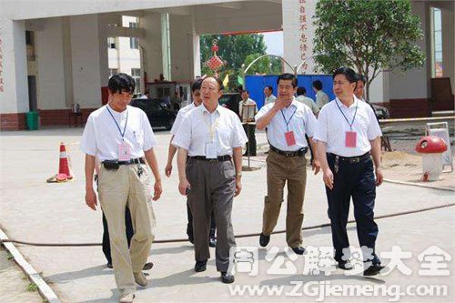 【梦见领导视察】