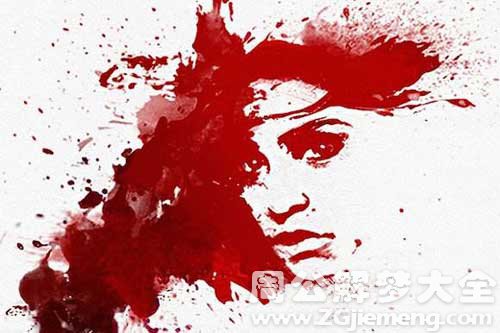 【梦见死人带血】