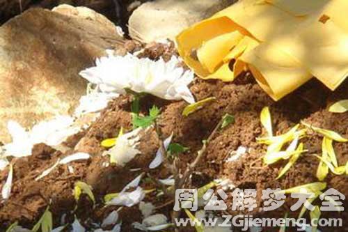 【梦见同事父亲去世】