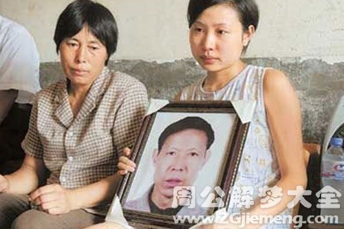 【梦见家里的亲戚死了】