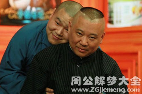 【梦见自己的师傅】