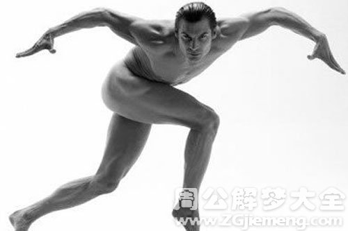 【梦见男人祼体】