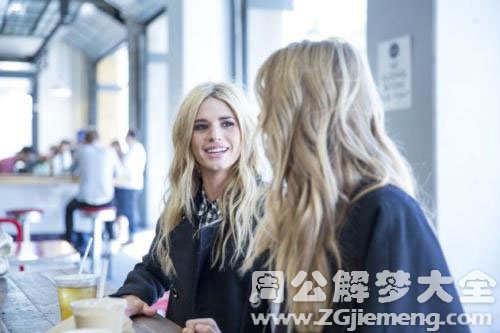 【梦见和人交谈】