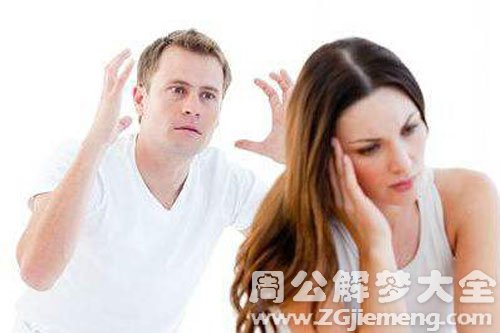 【梦见亲人骂自己】