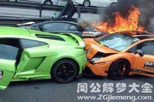 【梦见老公撞人了】