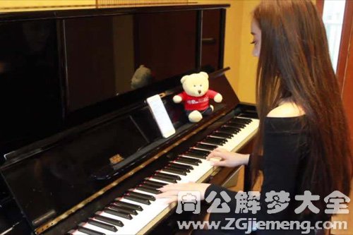 【梦见聋子弹琴】