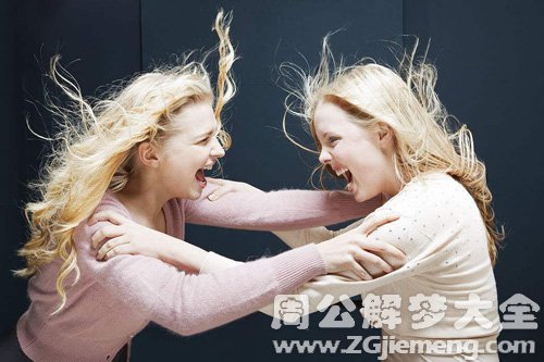 【梦见聋子打架】