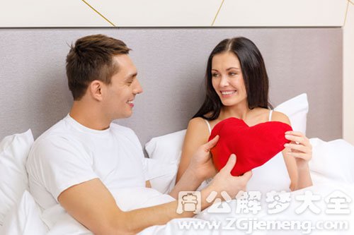 【梦见媳妇回来了】