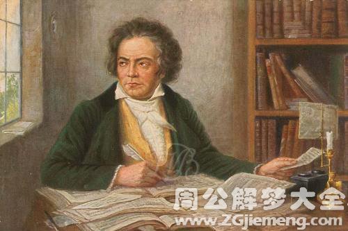 【梦见聋子音乐家】