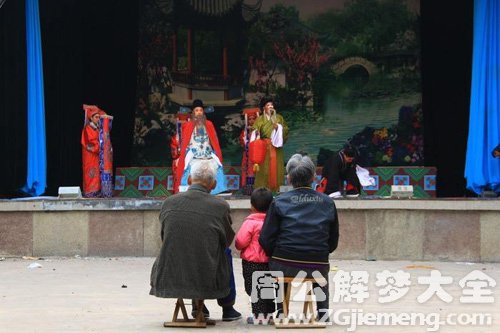 【梦见聋子看戏】