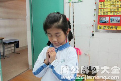 【梦见和聋子一起生活】