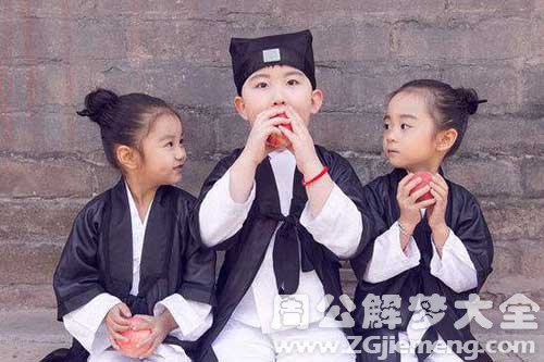 【梦见女道士】