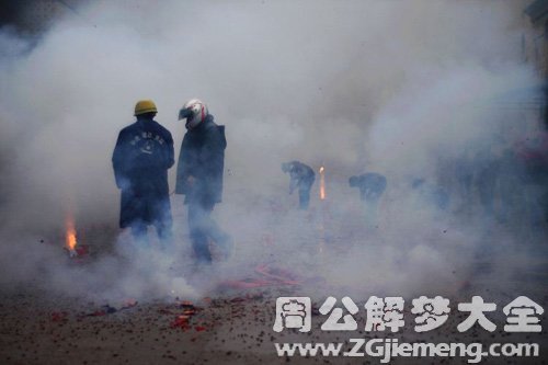 【梦见聋子放炮仗】