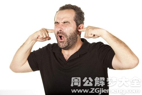 【梦见自己变成聋子】