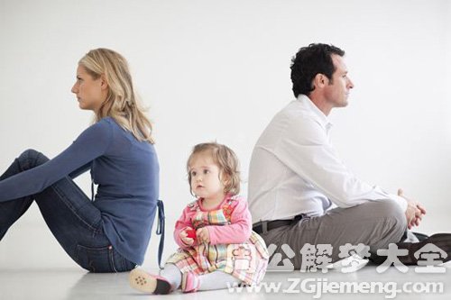 【梦见聋子离婚】