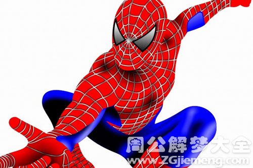 【梦见蜘蛛侠】