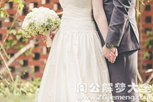 【梦见聋子结婚】