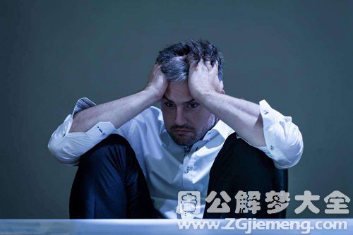 【梦见聋子被欺负】