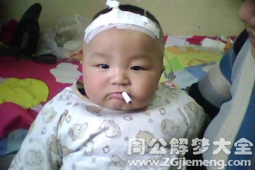 【梦见生了个大胖儿子】