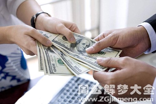 【梦见聋子给我钱我没要】