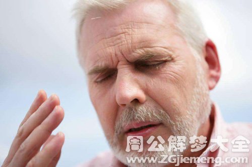 【梦见聋子生气】