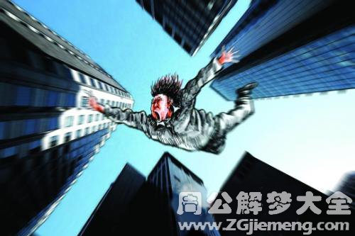 【梦见聋子跳楼自杀】