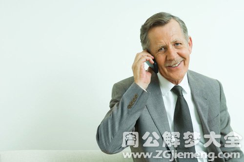 【梦见聋子给我打电话】