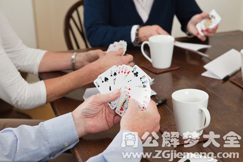 【梦见聋子打牌赢钱】