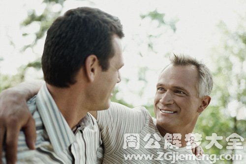 【梦见聋子抱着我】