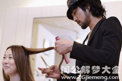【梦见聋子给我剪头发】