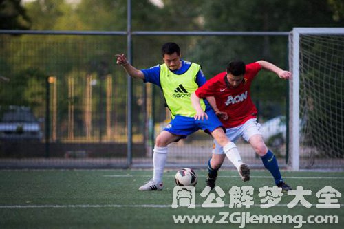 【梦见聋子踢足球】